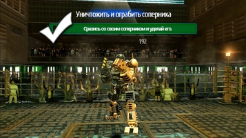 Real Steel World Robot Boxing Скриншот 4